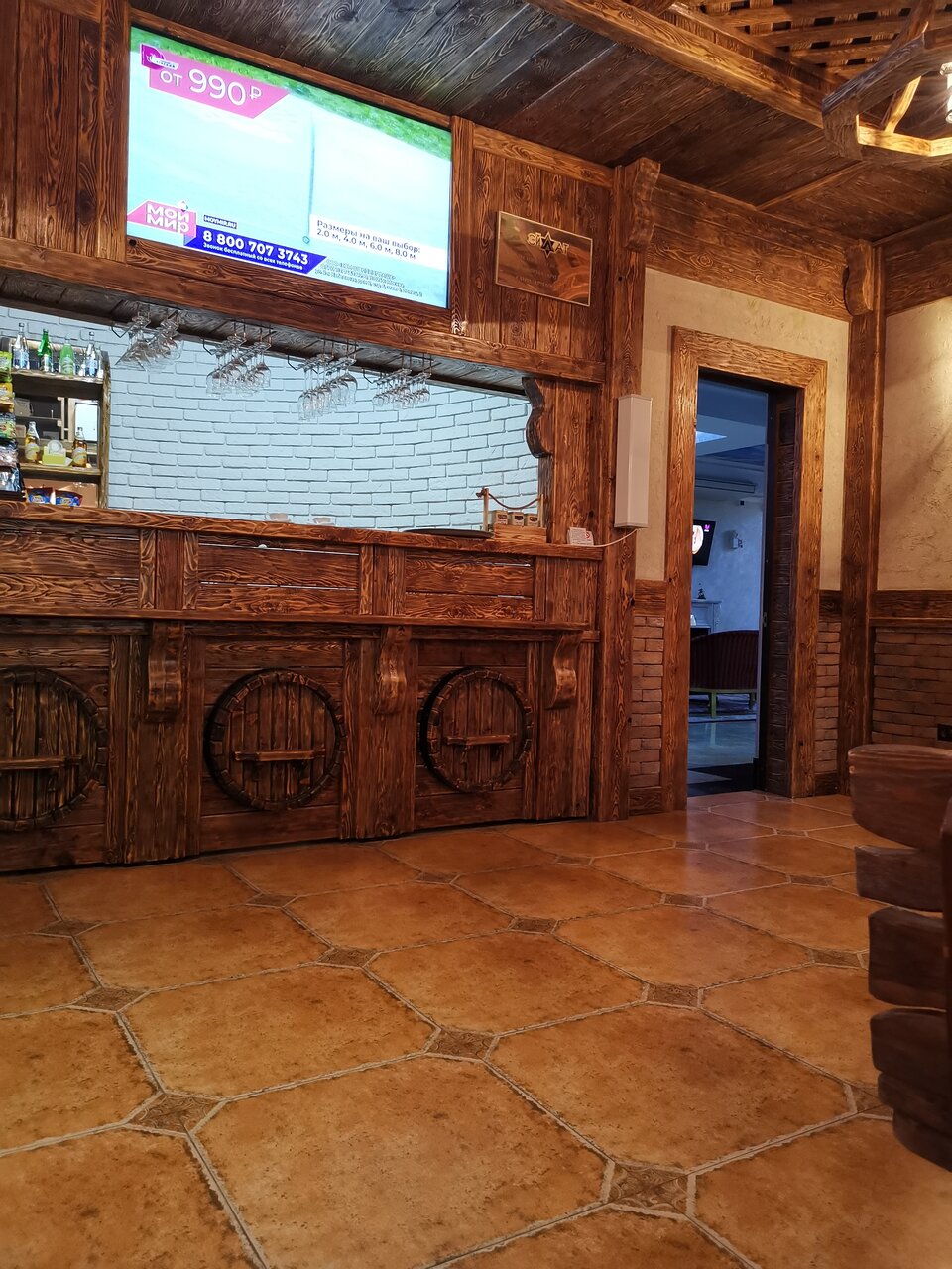 Гостиница Рафаэль Железноводск-213