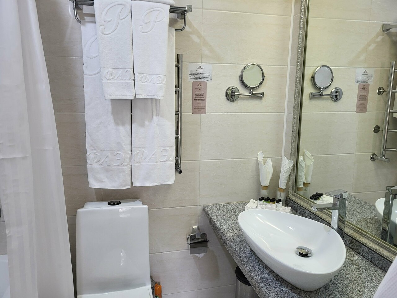 Гостиница Рафаэль Железноводск-244