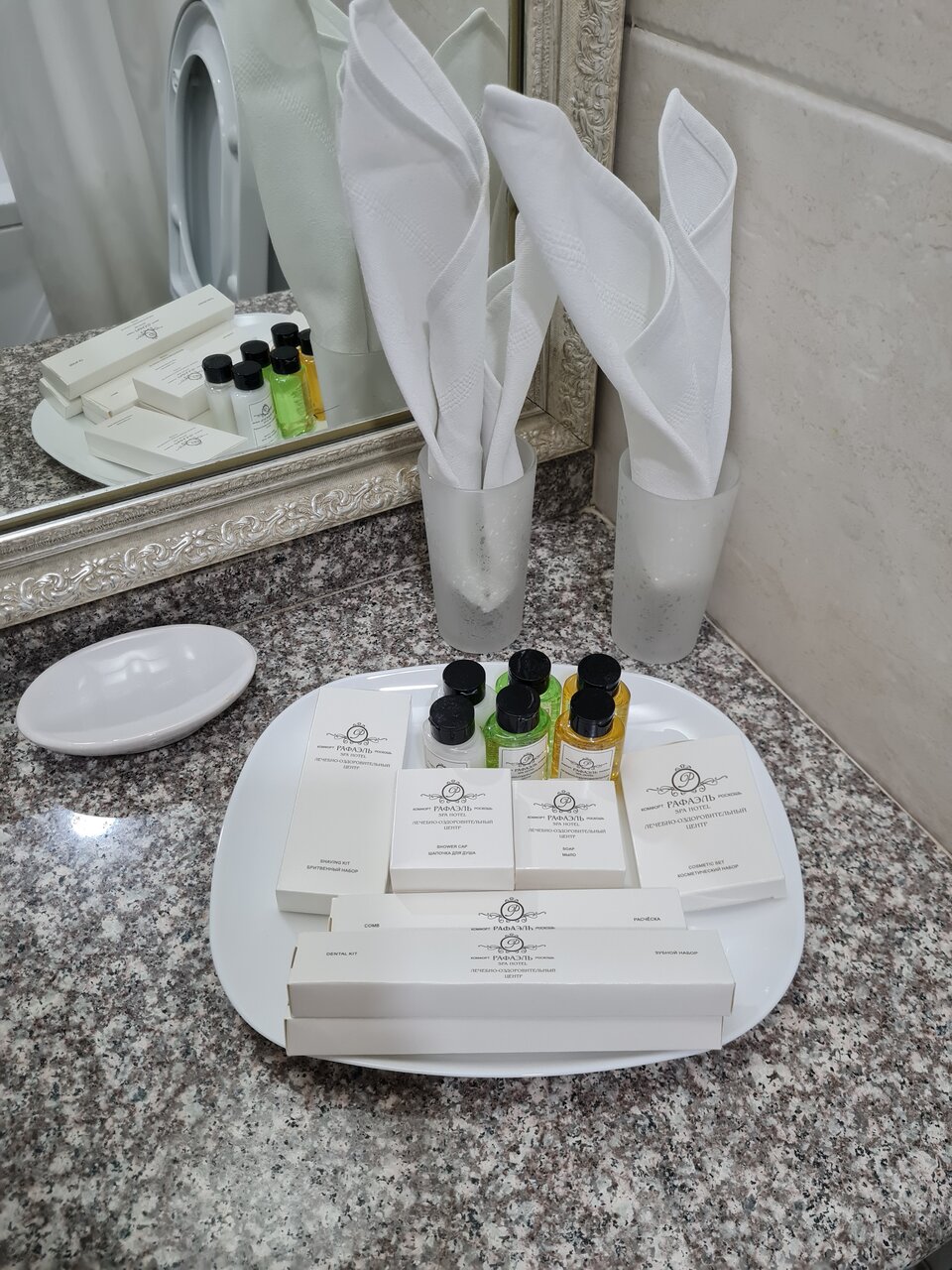 Гостиница Рафаэль Железноводск-152