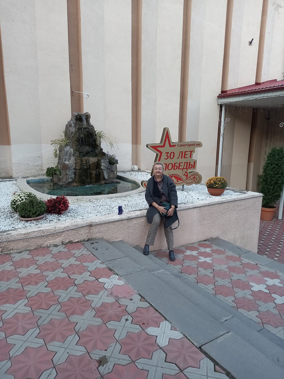 Гостиница Рафаэль Железноводск-91