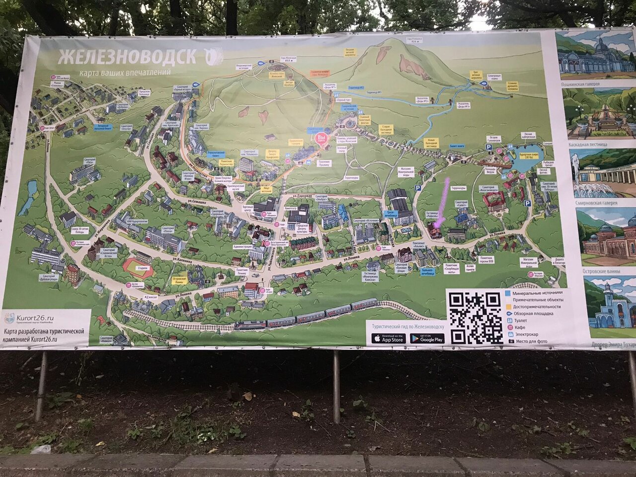 Гостиница Рафаэль Железноводск-132