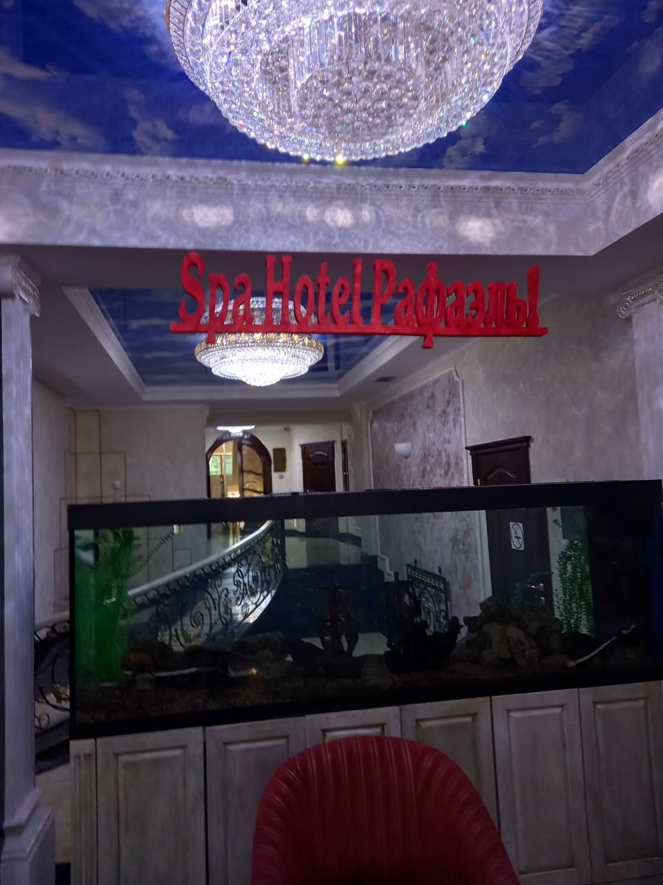 Гостиница Рафаэль Железноводск-127