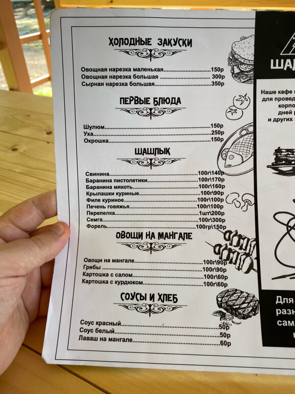 Гостиница Рафаэль Железноводск-48