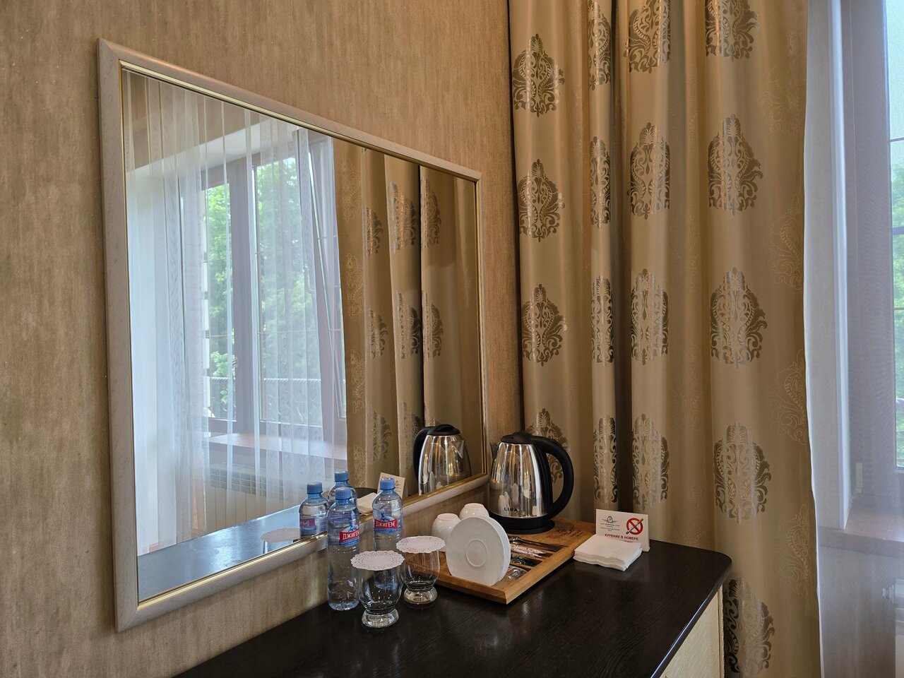 Гостиница Рафаэль Железноводск