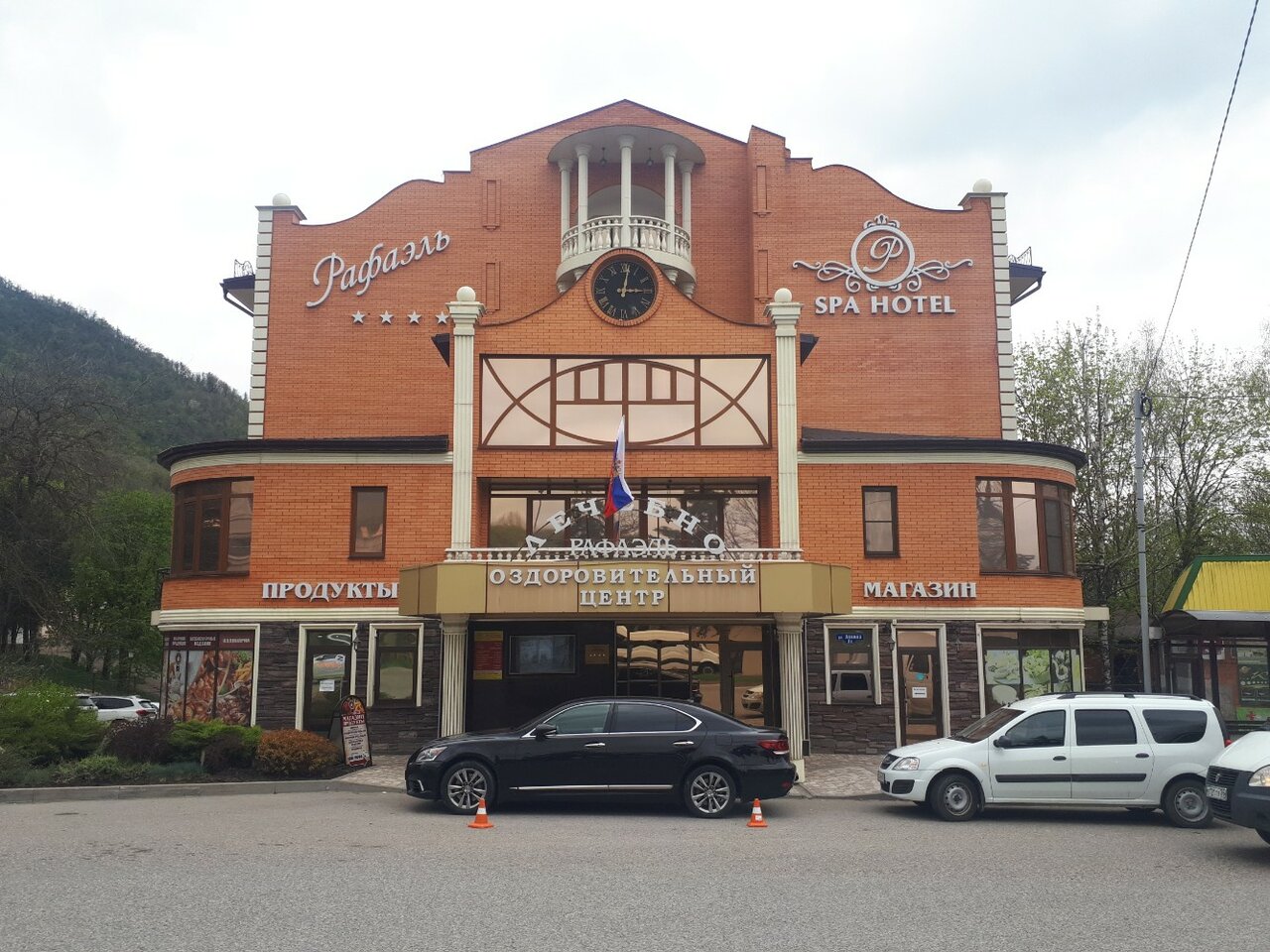 Гостиница Рафаэль Железноводск-115