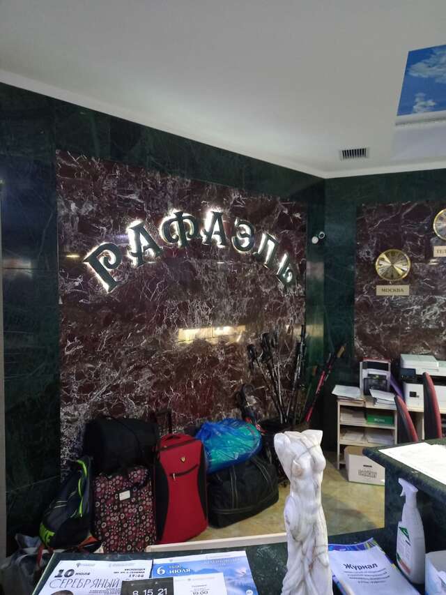 Гостиница Рафаэль Железноводск-127