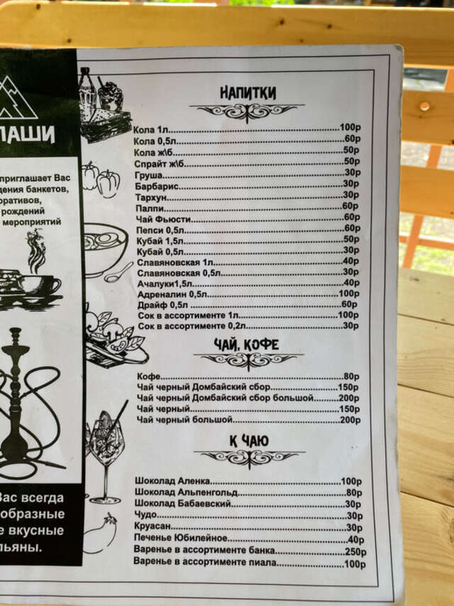 Гостиница Рафаэль Железноводск-46