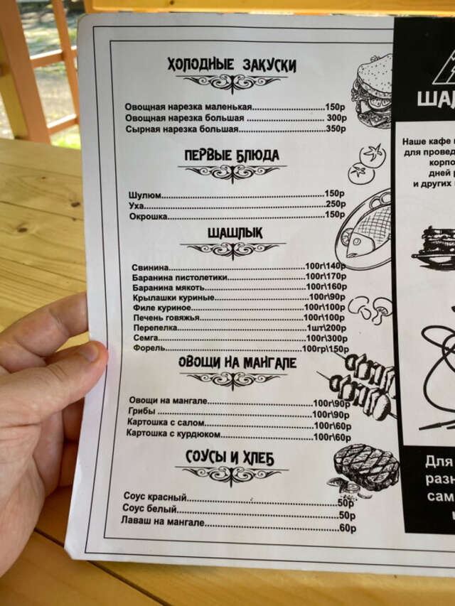 Гостиница Рафаэль Железноводск-47